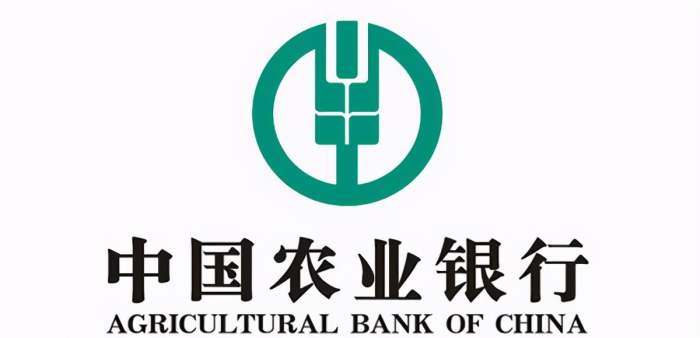 农业银行