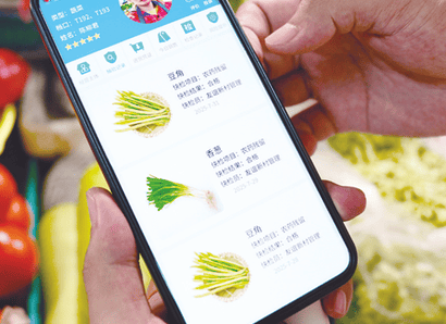 一码溯源守安全：智慧农贸筑牢舌尖防护网