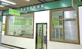  农残快检实时公示：用数字技术守护百姓&ldquo;菜篮子&rdquo;安全
