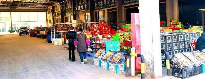智慧农批：现代化农产品流通平台